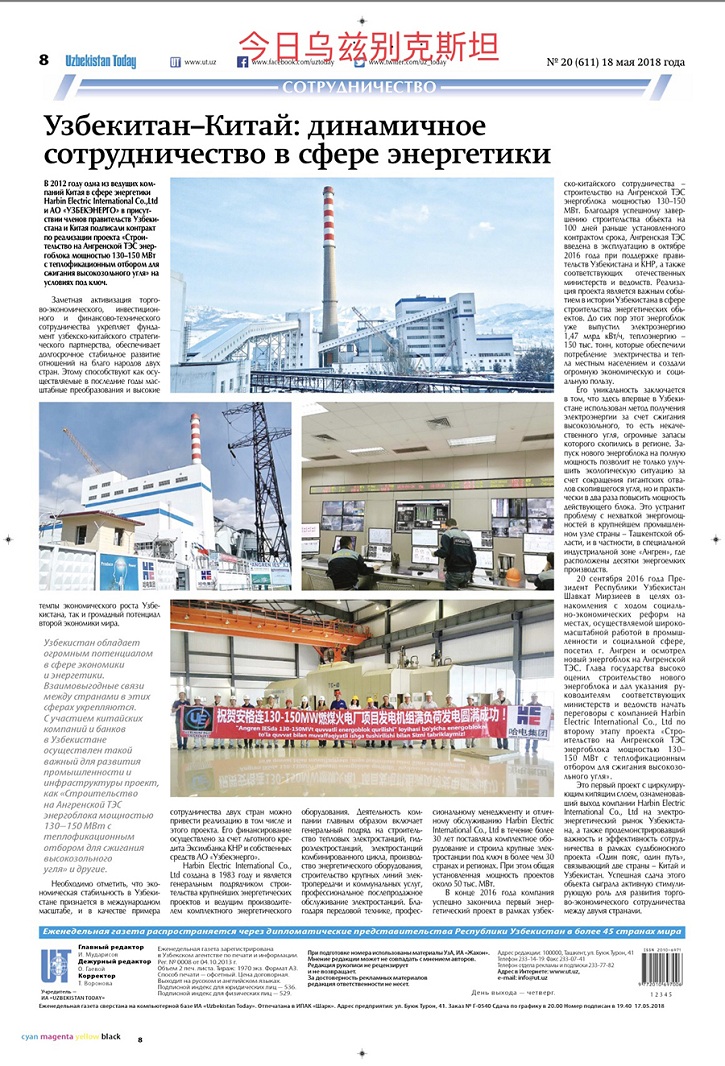 亚投娱乐(中国区)官方网站入口