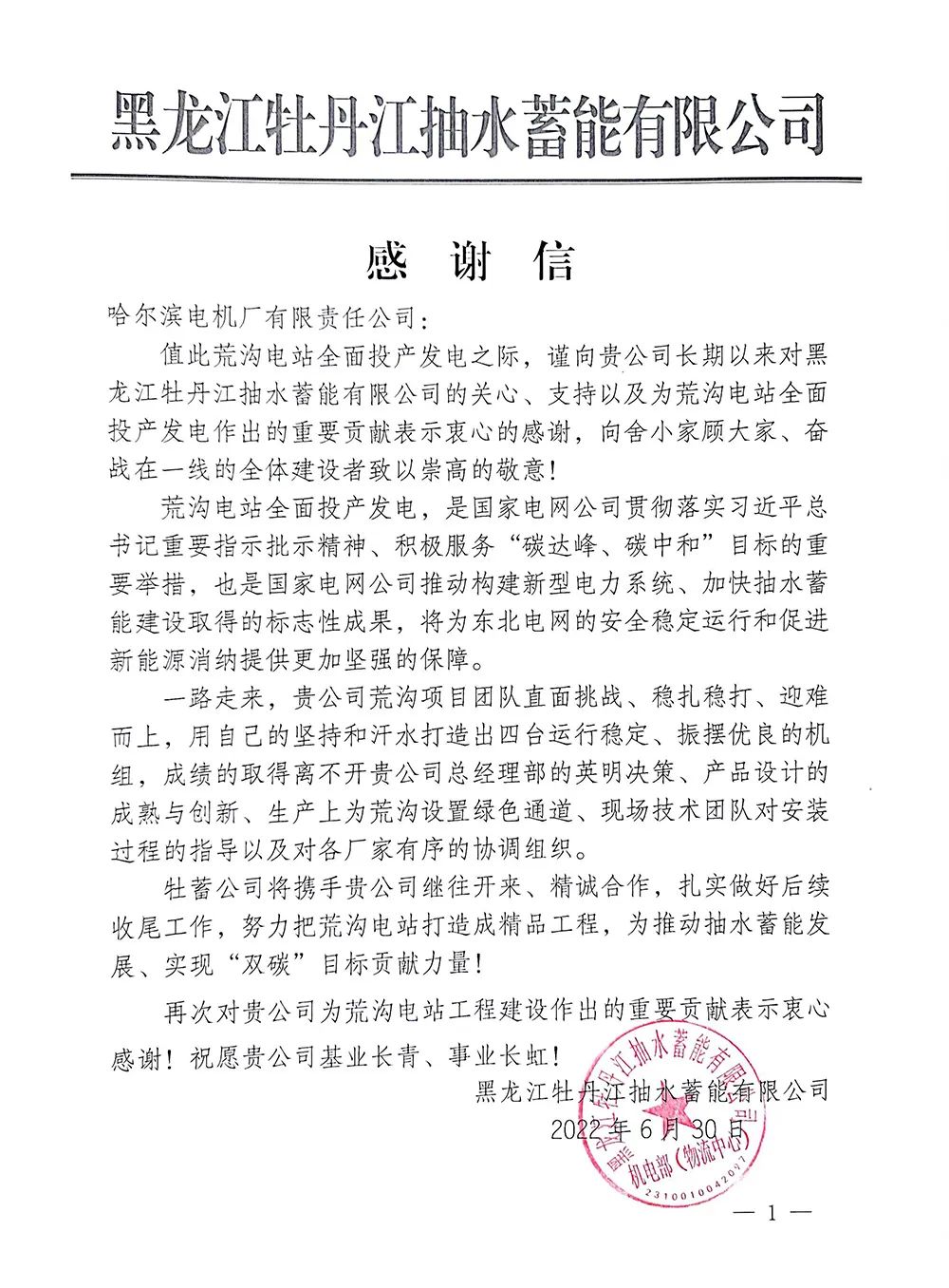 亚投娱乐(中国区)官方网站入口