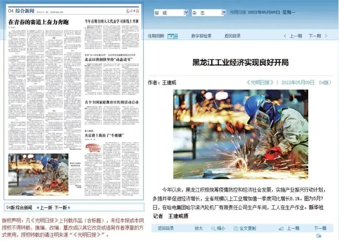 亚投娱乐(中国区)官方网站入口