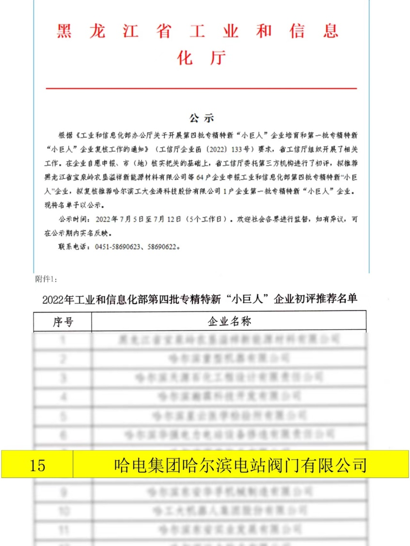 亚投娱乐(中国区)官方网站入口
