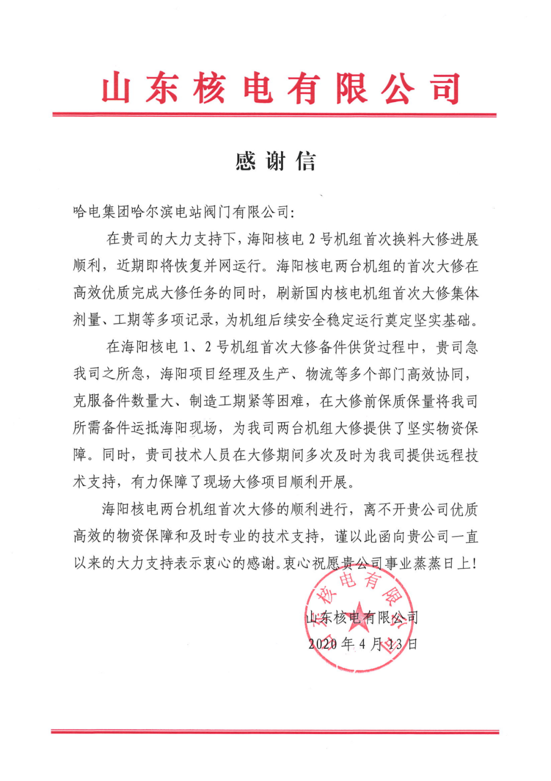 亚投娱乐(中国区)官方网站入口