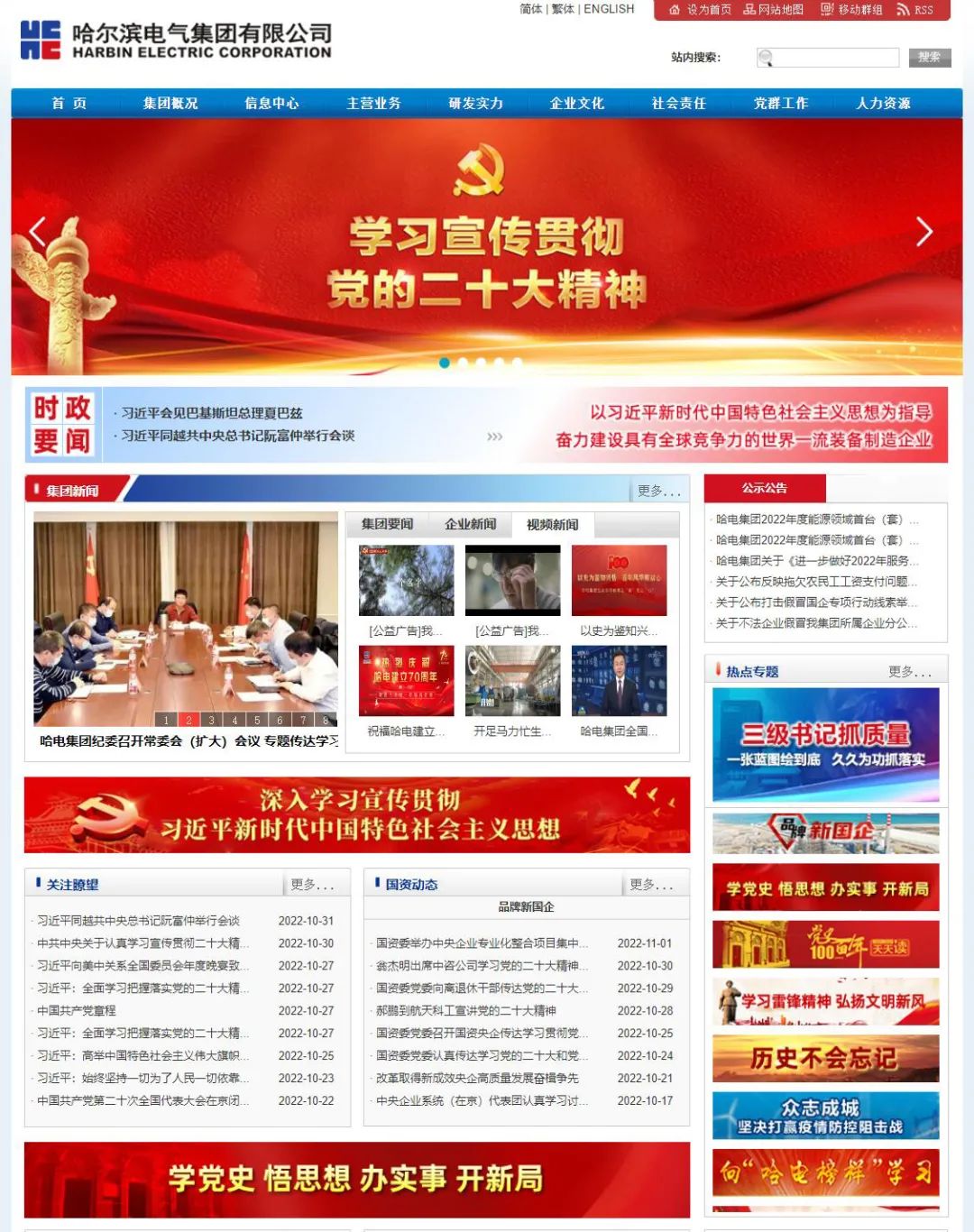 亚投娱乐(中国区)官方网站入口