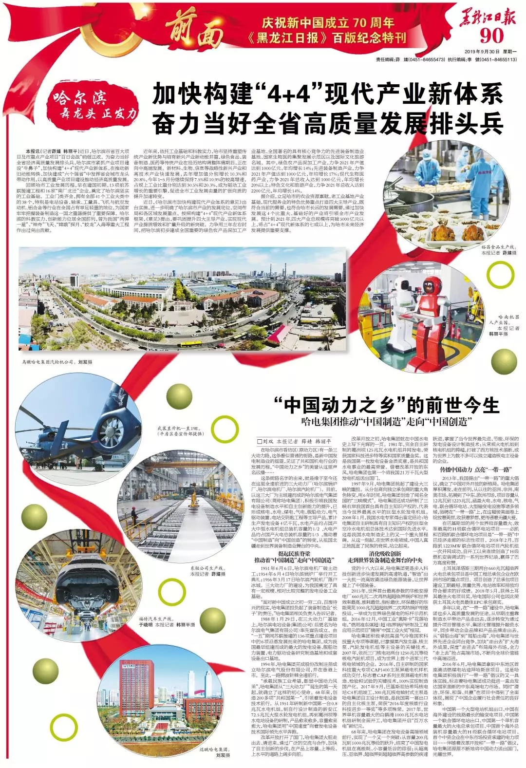 亚投娱乐(中国区)官方网站入口