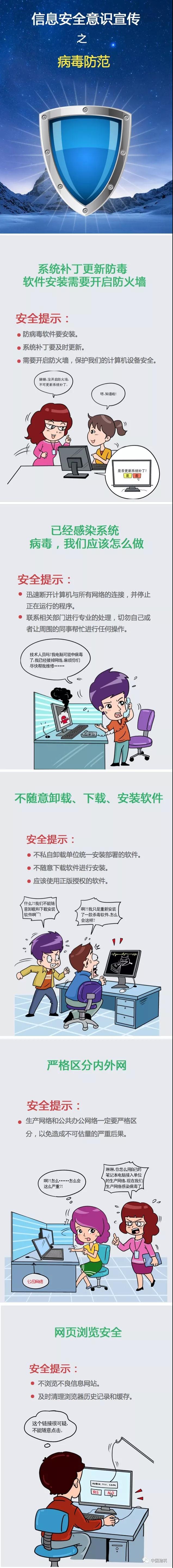 亚投娱乐(中国区)官方网站入口