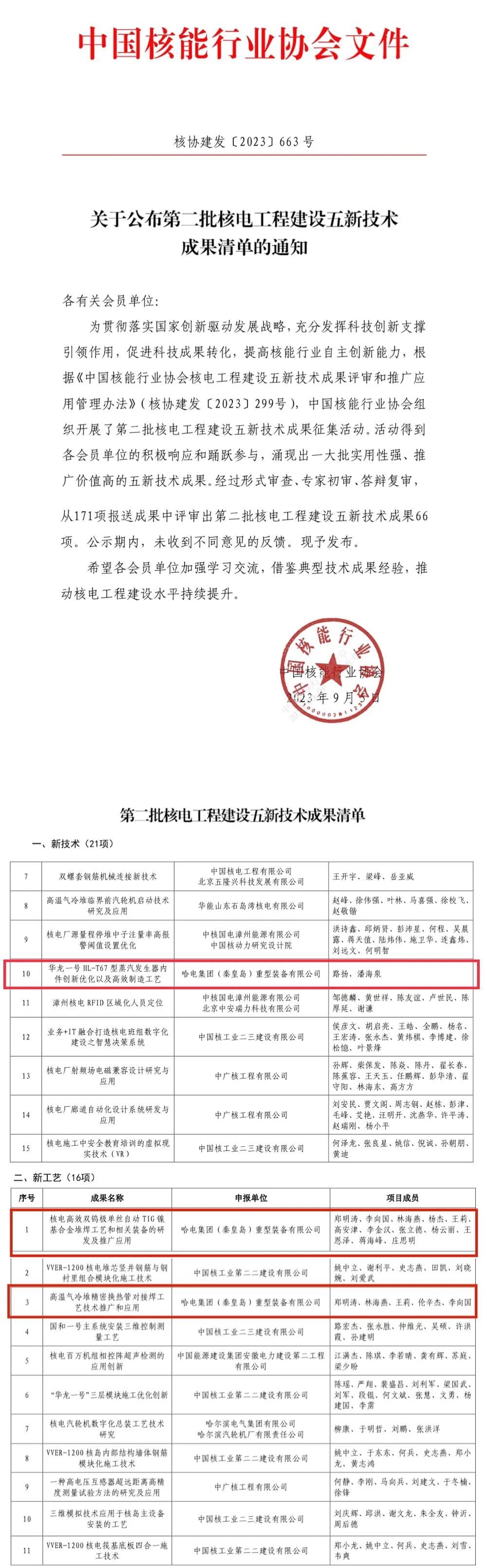 亚投娱乐(中国区)官方网站入口