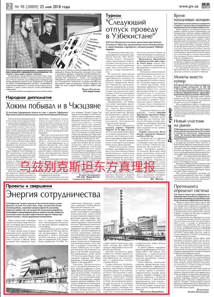 亚投娱乐(中国区)官方网站入口