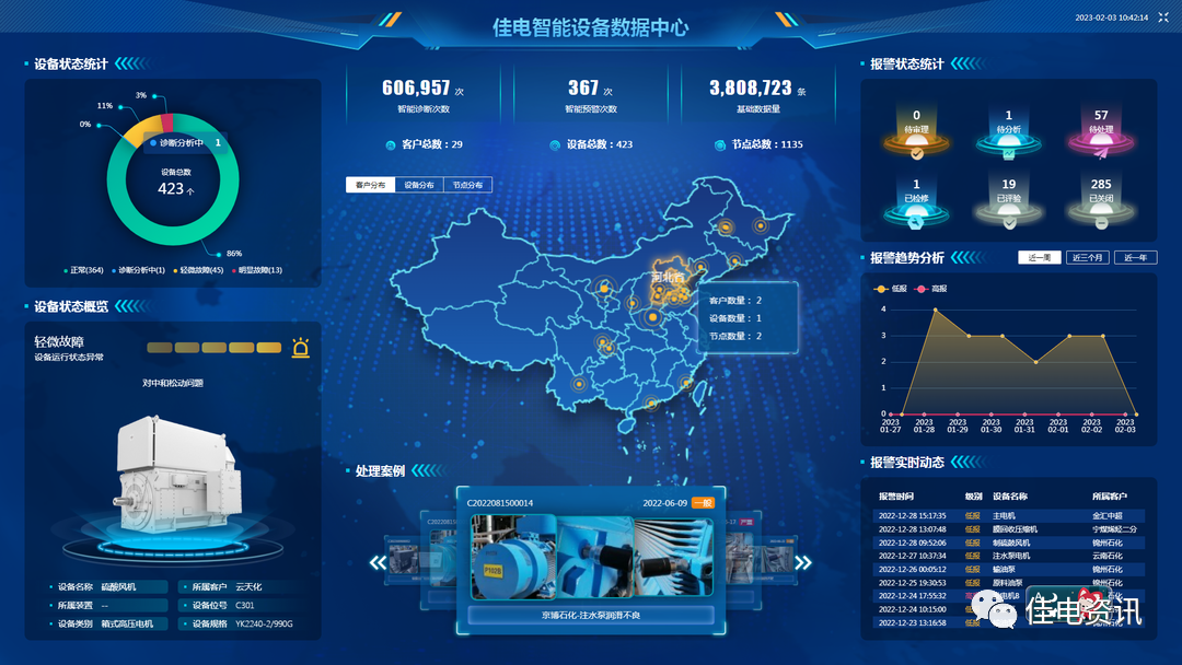 亚投娱乐(中国区)官方网站入口