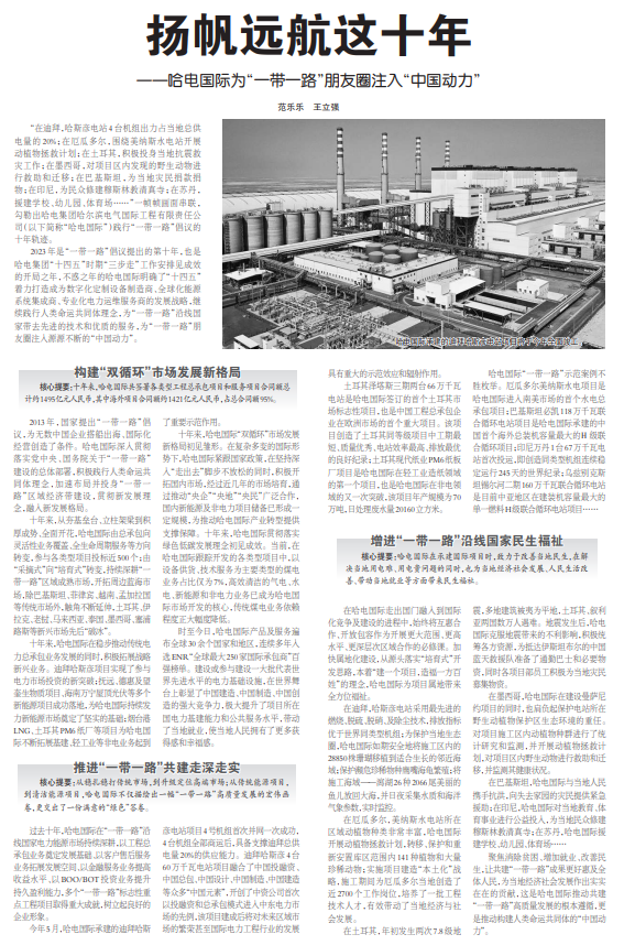 亚投娱乐(中国区)官方网站入口