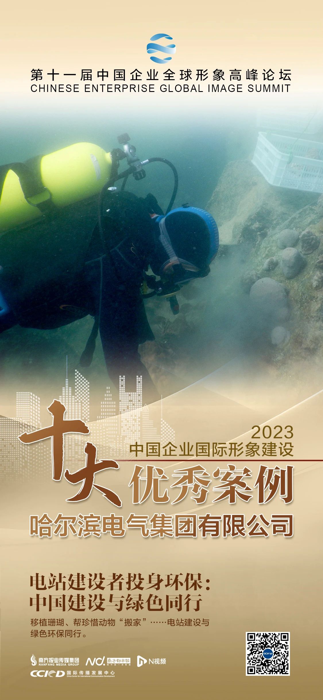 亚投娱乐(中国区)官方网站入口