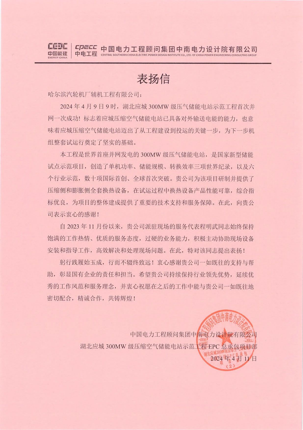 亚投娱乐(中国区)官方网站入口