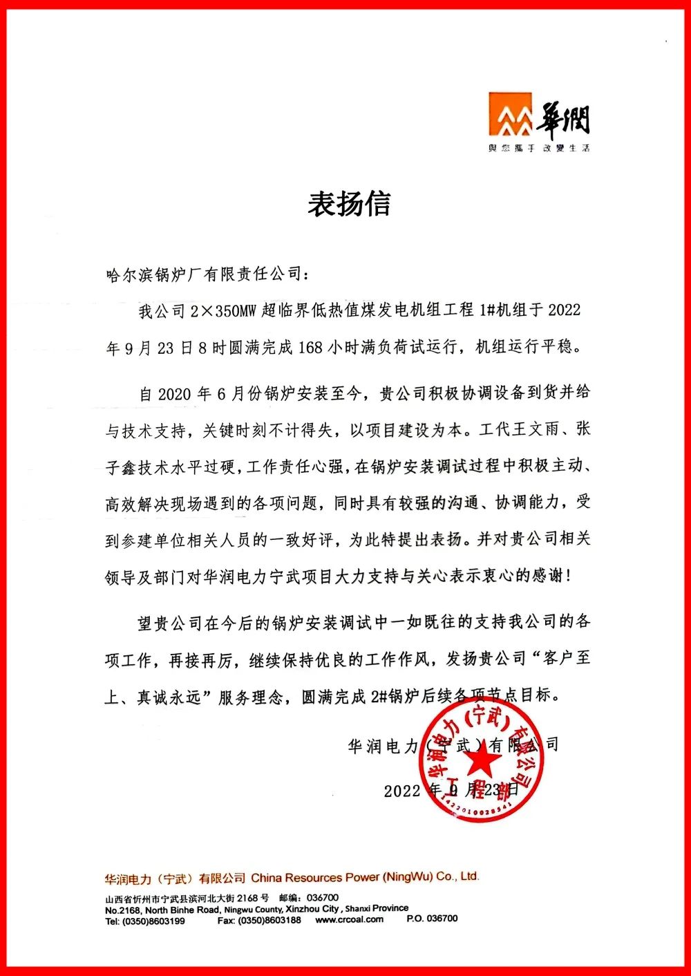 亚投娱乐(中国区)官方网站入口