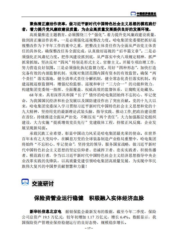 亚投娱乐(中国区)官方网站入口